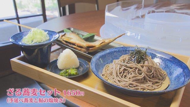 “東洋のナイアガラ”で暑い夏にピッタリなアクティビティ＆人気グルメ