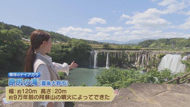 “東洋のナイアガラ”で暑い夏にピッタリなアクティビティ＆人気グルメ