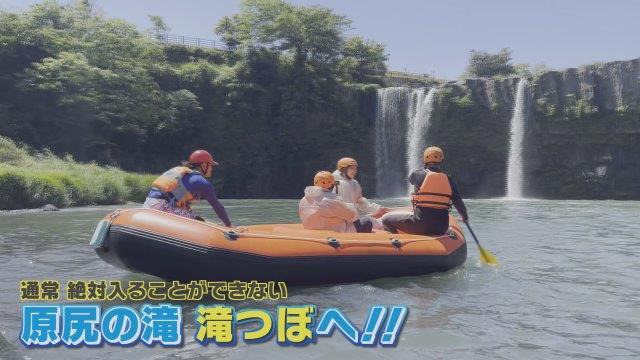 “東洋のナイアガラ”で暑い夏にピッタリなアクティビティ＆人気グルメ