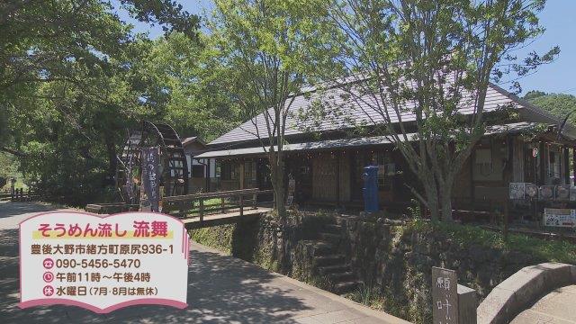 “東洋のナイアガラ”で暑い夏にピッタリなアクティビティ＆人気グルメ