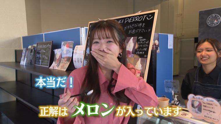 夜アイスがブーム　絶品ジェラートとアイスクリームの名店in別府 