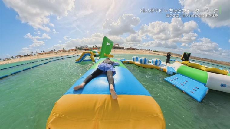 夏の定番♪巨大な海の遊園地を体験！「ちゅらウォーターパーク」（豊見城市）