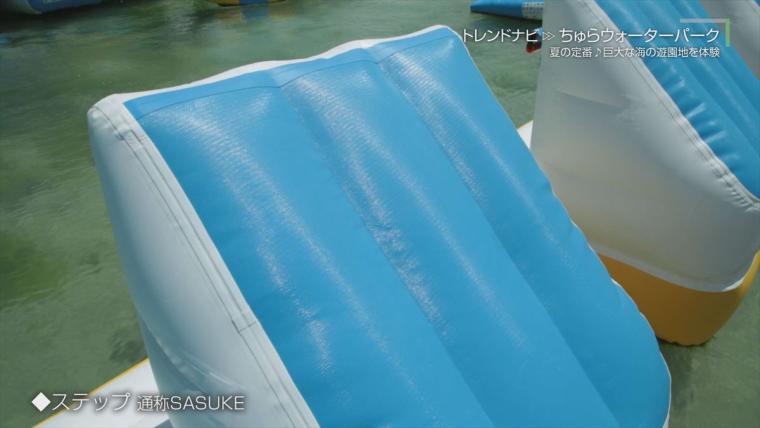 夏の定番♪巨大な海の遊園地を体験！「ちゅらウォーターパーク」（豊見城市）