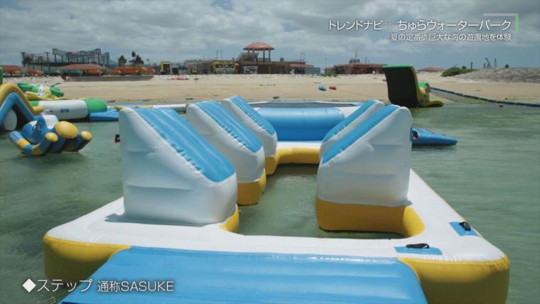 夏の定番♪巨大な海の遊園地を体験！「ちゅらウォーターパーク」（豊見城市）