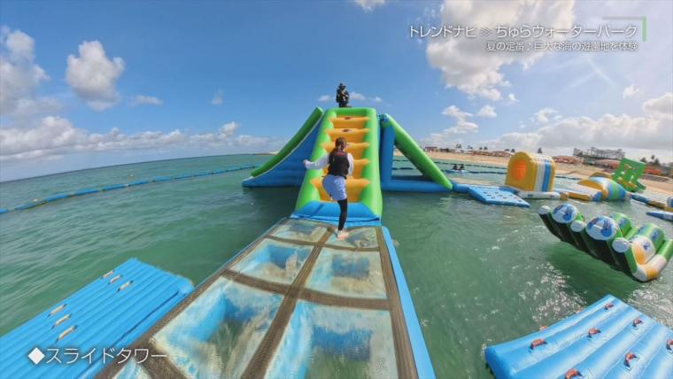 夏の定番♪巨大な海の遊園地を体験！「ちゅらウォーターパーク」（豊見城市）