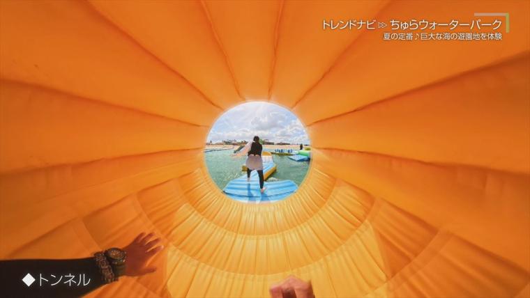 夏の定番♪巨大な海の遊園地を体験！「ちゅらウォーターパーク」（豊見城市）