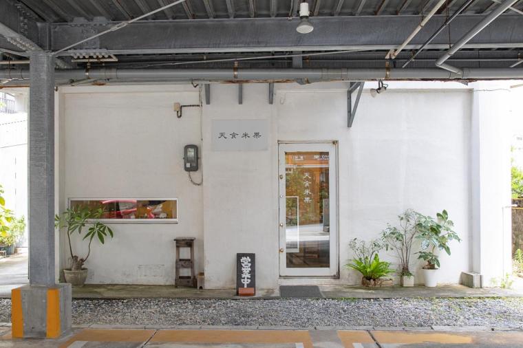 耳までおいしい天然酵母食パン「天食米果」（浦添市）