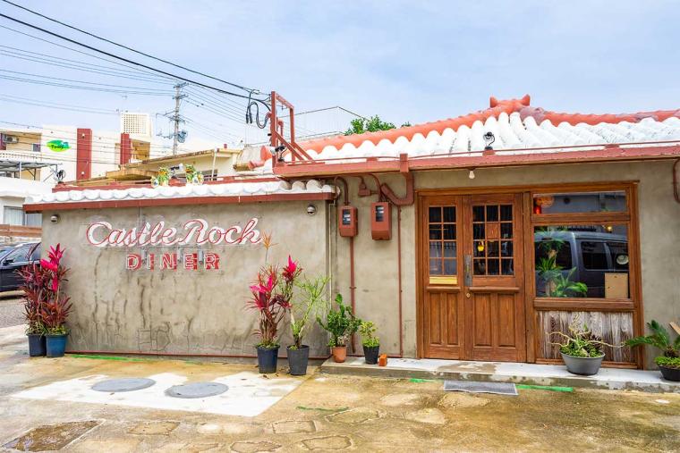 ハンバーガーの名店・ゴーディーズの新店がオープン！オールドアメリカンな「Castle Rock Diner（キャッスルロック ダイナー）」（読谷村）
