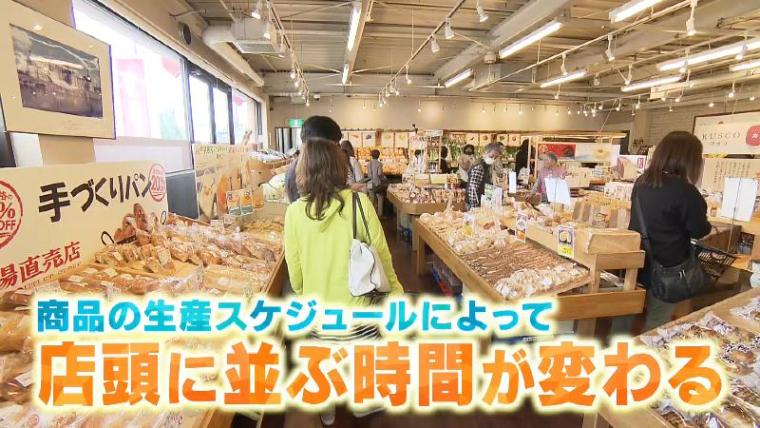 【静岡県浜松市・ヤタロー】平日午前も行列の工場直売店 購入必須は「切り落としバウムクーヘン」と「みみ」