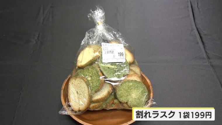 【静岡県浜松市・ヤタロー】平日午前も行列の工場直売店 購入必須は「切り落としバウムクーヘン」と「みみ」