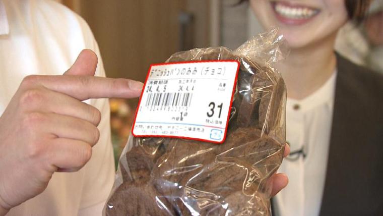 【静岡県浜松市・ヤタロー】平日午前も行列の工場直売店 購入必須は「切り落としバウムクーヘン」と「みみ」