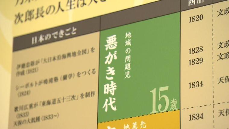【静岡県静岡市・次郎長生家】正義の人？悪人なの？意外と知らない次郎長親分の正体がわかる！