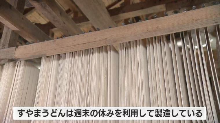 【静岡県裾野市・すやまうどん】地元民が愛する「幻のうどん」は築 80 年以上の民家で週末だけ製造されていた