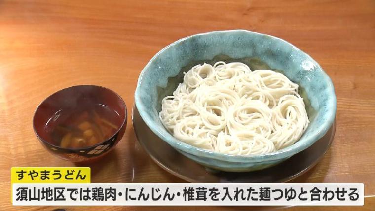 【静岡県裾野市・すやまうどん】地元民が愛する「幻のうどん」は築 80 年以上の民家で週末だけ製造されていた