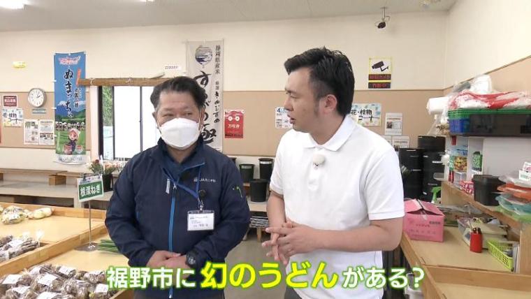 【静岡県裾野市・すやまうどん】地元民が愛する「幻のうどん」は築 80 年以上の民家で週末だけ製造されていた