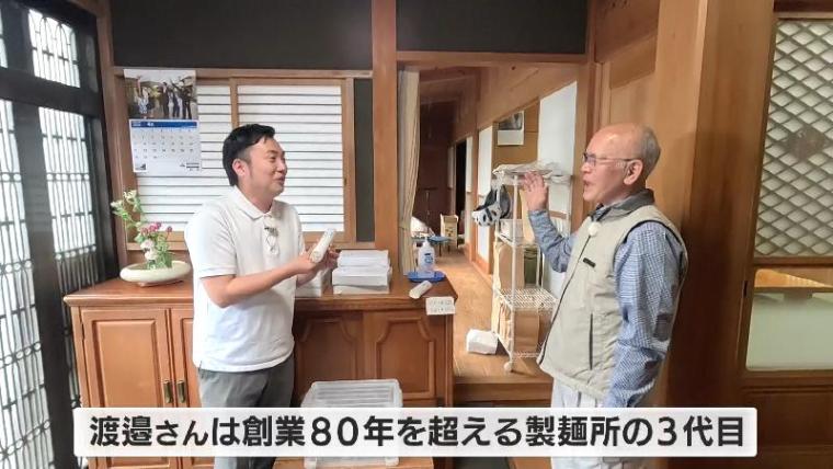 【静岡県裾野市・すやまうどん】地元民が愛する「幻のうどん」は築 80 年以上の民家で週末だけ製造されていた