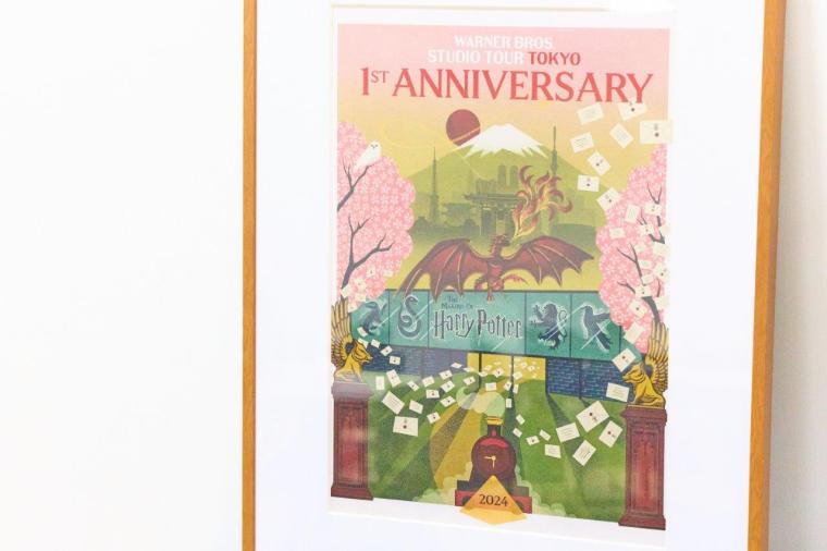 「 スタジオツアー東京1周年」