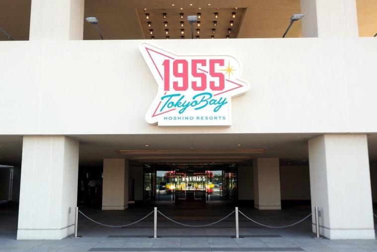 星野リゾート 1955 東京ベイ