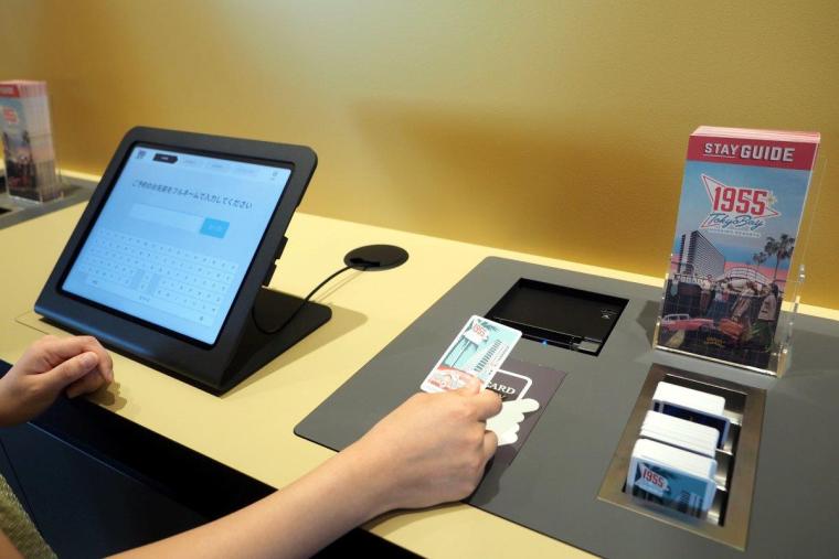 星野リゾート 1955 東京ベイ