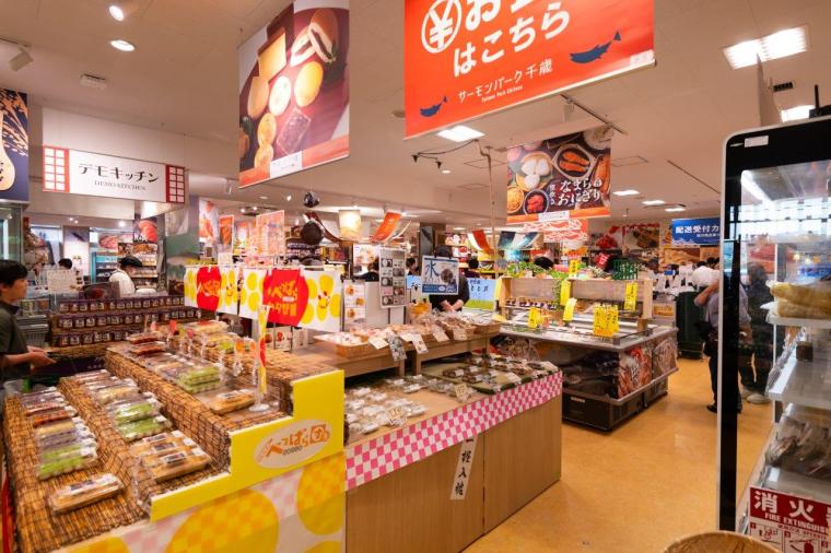 道の駅サーモンパーク千歳