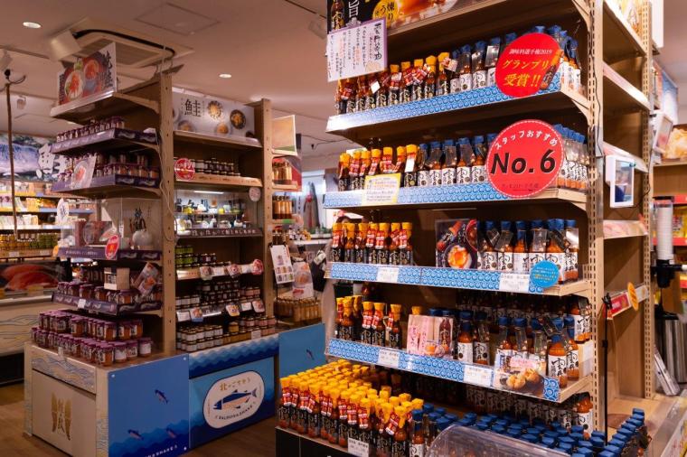 道の駅サーモンパーク千歳