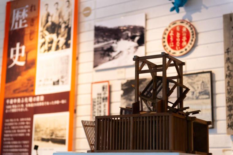 千歳さけますの森 さけます情報館