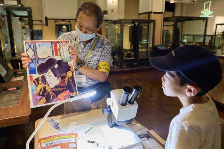 国立科学博物館