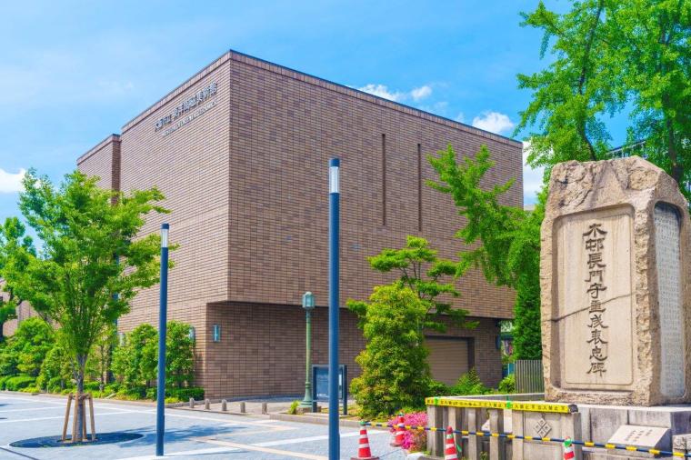 大阪市立東洋陶磁美術館