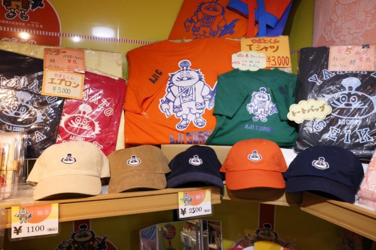 大和製菓おかし直売所