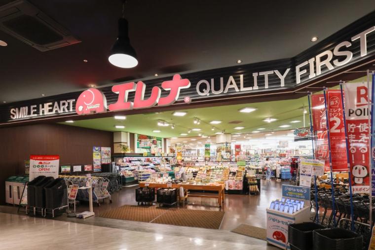 エレナ させぼ五番街店