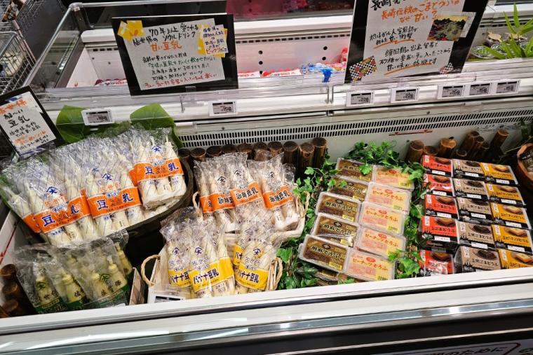 エレナ させぼ五番街店