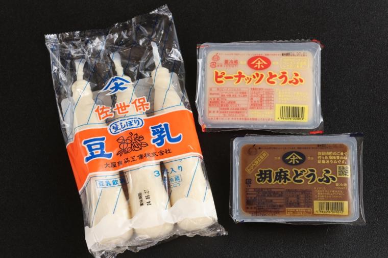 エレナ させぼ五番街店