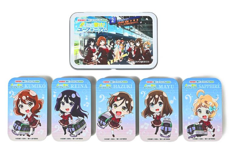 「京阪電車×響け！ユーフォニアム2024」缶キャンディ・タブレット缶