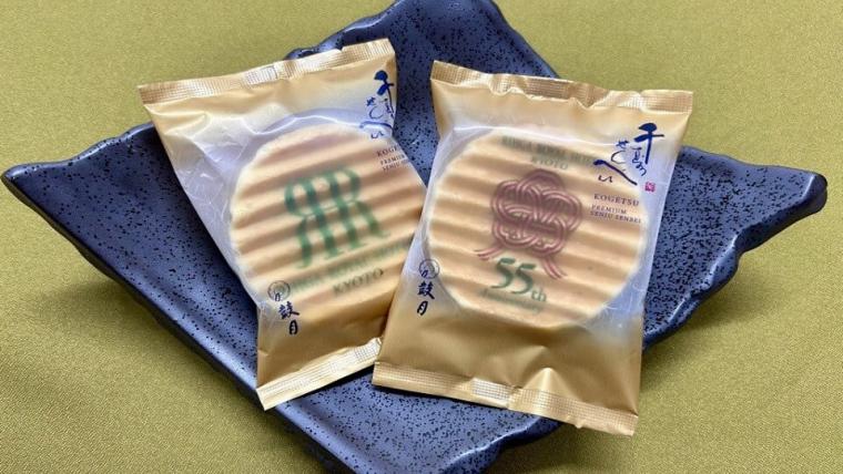 リーガロイヤルホテル京都