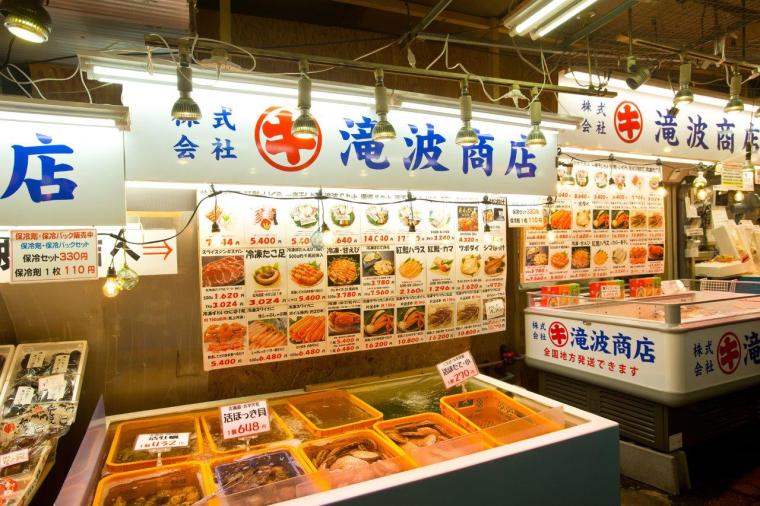 「小樽三角市場」