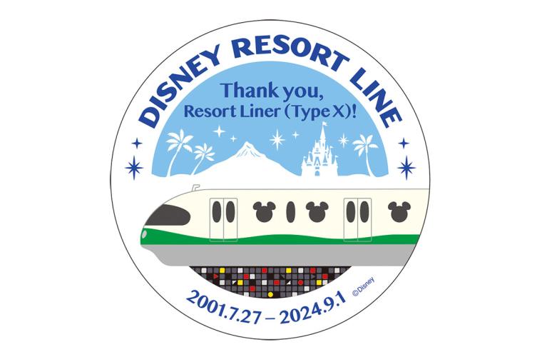 夏のディズニーリゾートライン2024