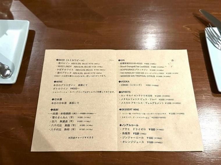 【札幌】ソロ飲みにぴったり！お得でおいしい”ハッピーアワーセット”が楽しめるお店｜ARTESANO（札幌市中央区）