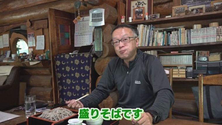 北海道の山奥にある「そば屋」、なぜそこに？