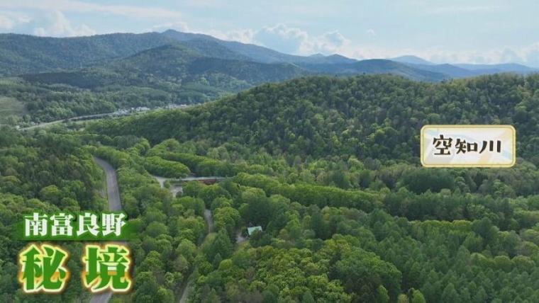 北海道の山奥にある「そば屋」、なぜそこに？