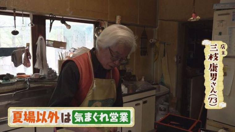 北海道の山奥にある「そば屋」、なぜそこに？