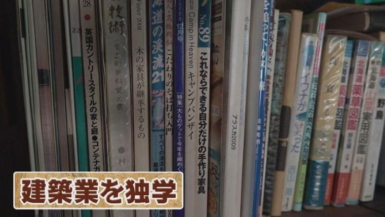 北海道の山奥にある「そば屋」、なぜそこに？