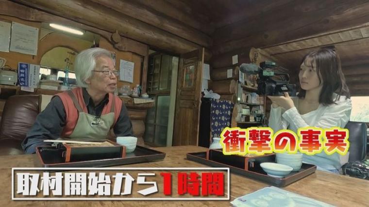 北海道の山奥にある「そば屋」、なぜそこに？