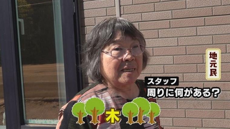 北海道の山奥にある「そば屋」、なぜそこに？