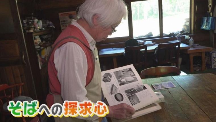 北海道の山奥にある「そば屋」、なぜそこに？