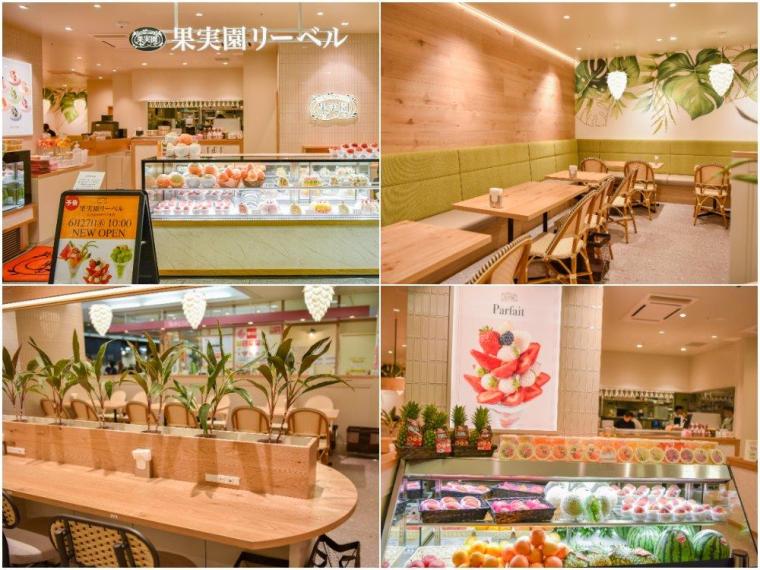 【台湾出身編集者kumaの金沢散歩】北陸初出店の『果実園リーベル 金沢香林坊アトリオ店』で、フルーツ尽くしの体験を！