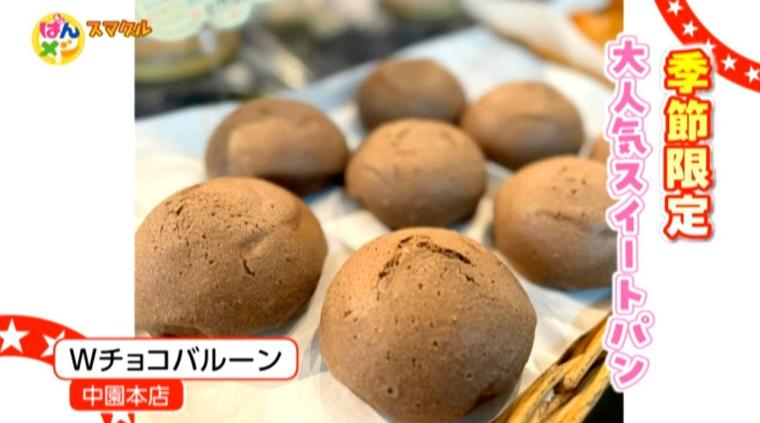 【宮崎】「スマグル」椎葉村ウイーク 椎葉村唯一のパン屋＆伝統の絶品汁！（2024年06月25日放送）