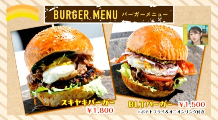 【宮崎】青島の絶景を眺めながらご褒美バーガー　「アマンダンブルー青島」にランチが登場!!（青島市）