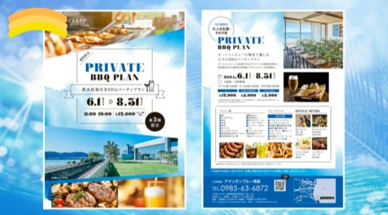 【宮崎】青島の絶景を眺めながらご褒美バーガー　「アマンダンブルー青島」にランチが登場!!（青島市）