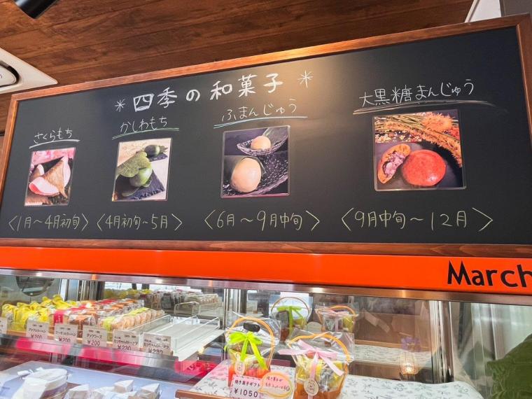 島根県出雲市で昭和34年から続く老舗和菓子店。季節限定和菓子が人気！ 