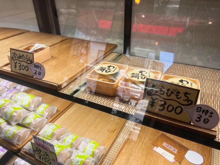 島根県出雲市で昭和34年から続く老舗和菓子店。季節限定和菓子が人気！ 